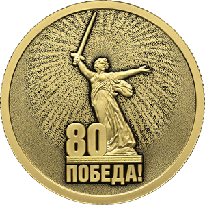 Реверс_180Охотник.png