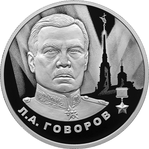 Реверс_180Охотник.png