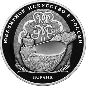 Реверс_180Охотник.png